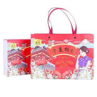 雅丽礼品新货宁夏特级枸杞子特优级500g中宁苟杞黑枸杞子礼盒