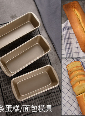 Bread, cake, baking pan, household tools, oven