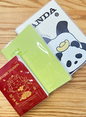 kinbor手帐抱富龙全年时间轴PVC透明A5书衣A6周计划保护封套week