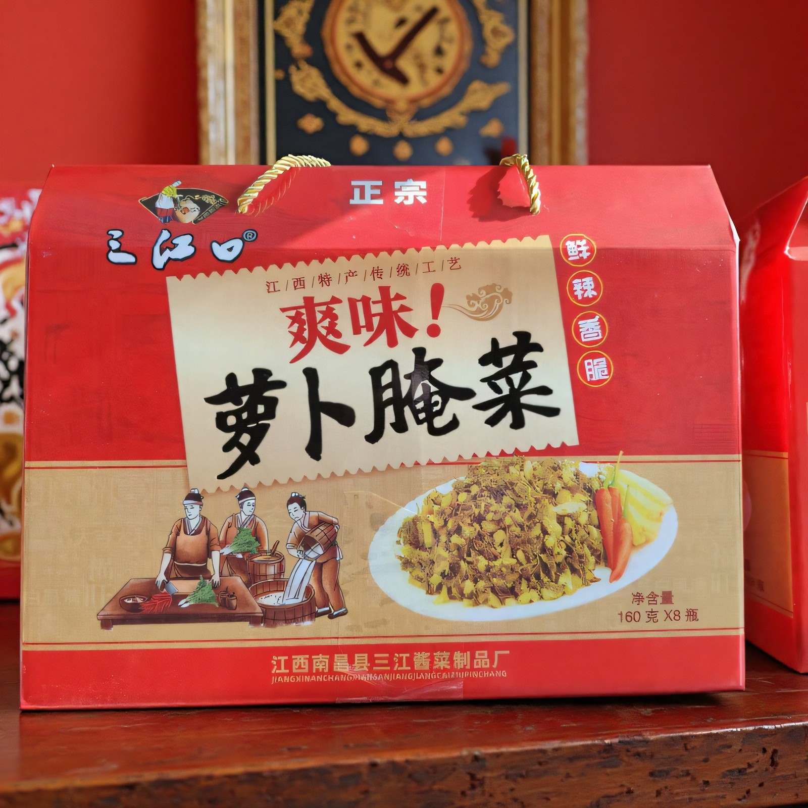 江西特产南昌三江口萝卜干下饭菜腌菜酸菜小咸菜香辣拌面酱送礼盒,水产肉类/新鲜蔬果/熟食,腌制/榨菜/泡菜,淘宝优惠券,粉丝福利购,淘宝优惠卷