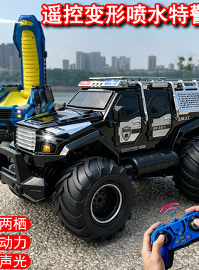 变形眼镜蛇水陆两栖遥控喷水车