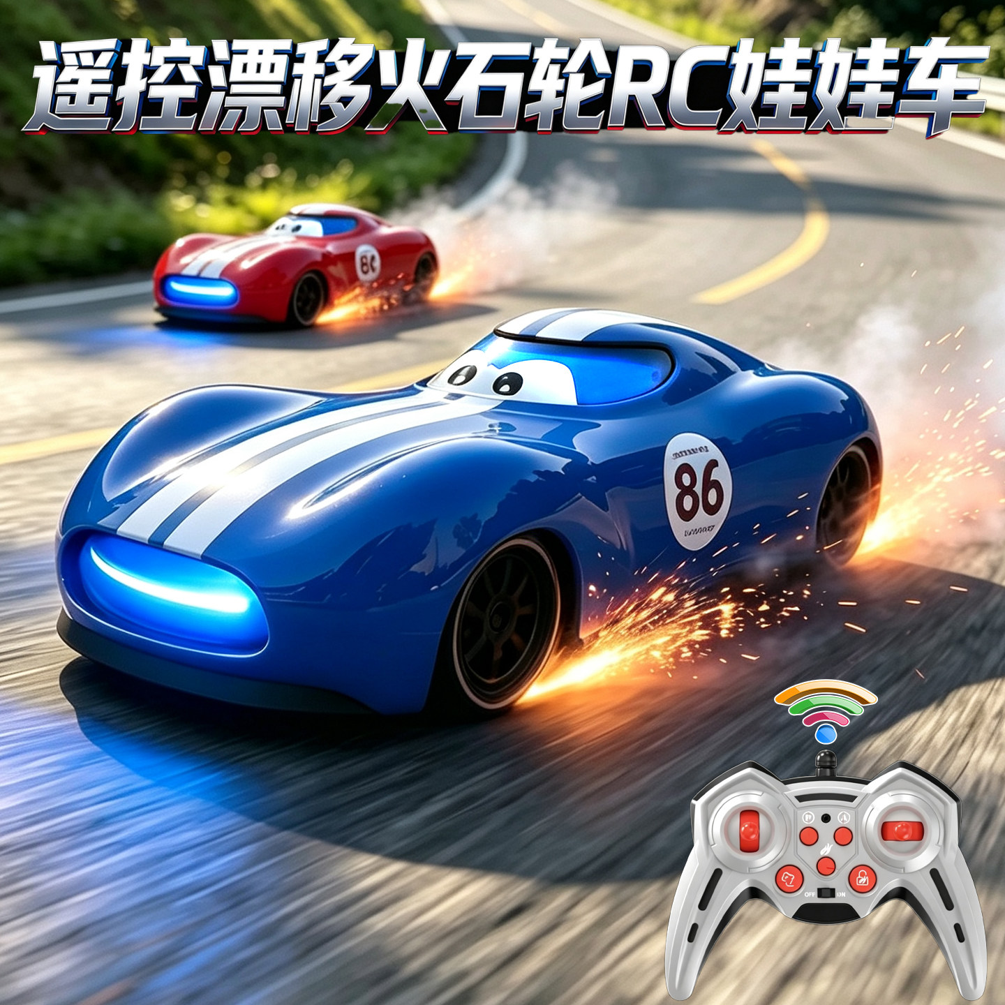 儿童遥控赛车四驱火石轮漂移汽车
