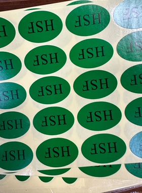 绿色椭圆环保标签无卤HSF无铅椭圆30*20MM贴纸375个/包