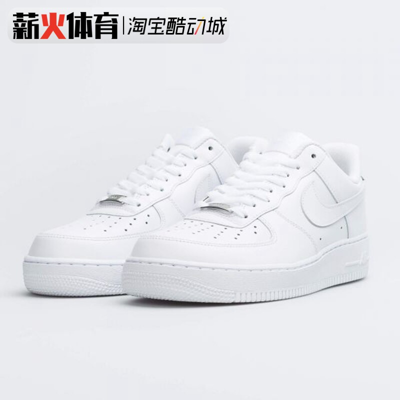 nike air force 1耐克纯白空军af1男女中高板鞋cw2288-cw2289-111