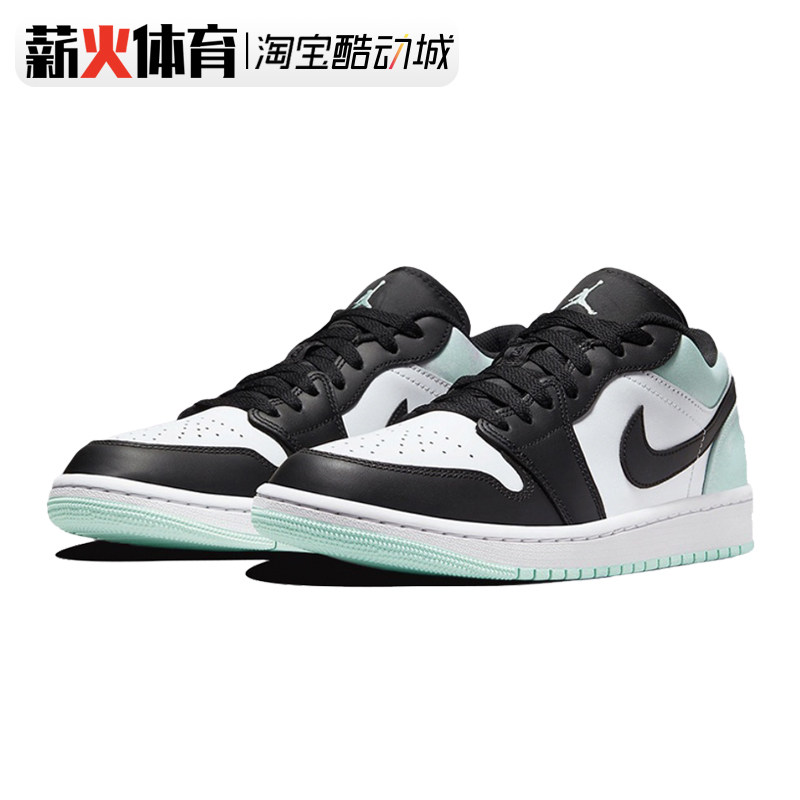 air jordan aj1 low超新星鸳鸯扎染男子低帮复古篮球鞋dm1199-100