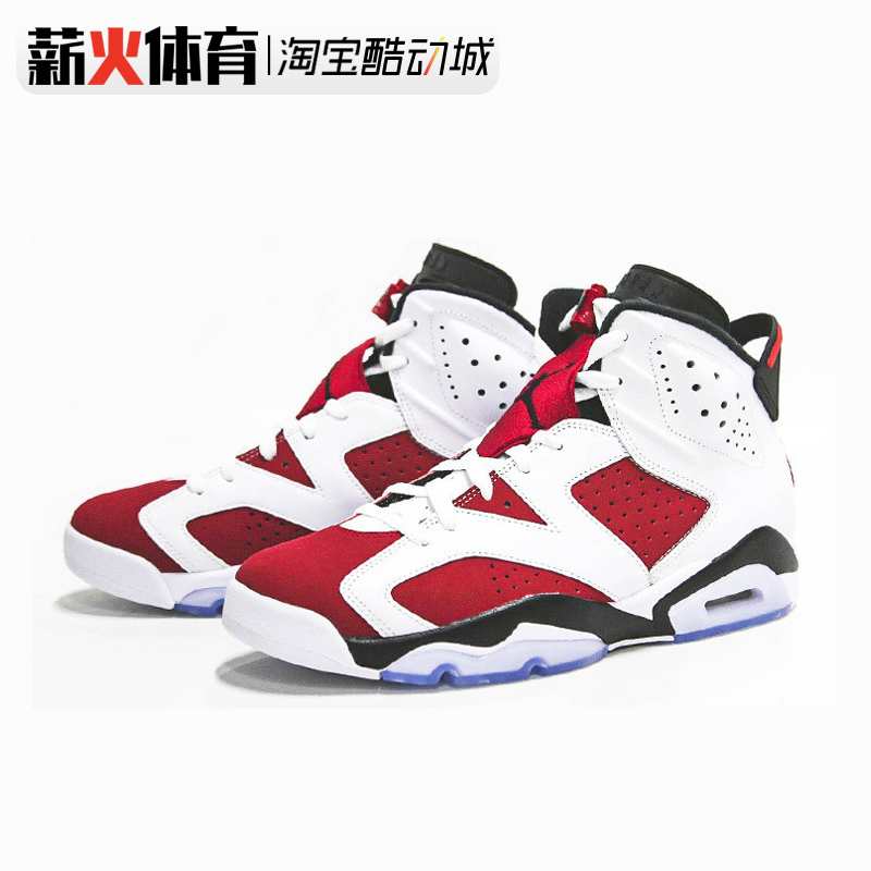 air jordan 6 aj6 2021复刻 高帮 胭脂白红男女篮球鞋 ct8529-106