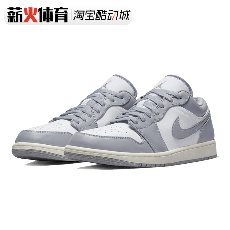 air jordan 1 aj1 low 灰白小dior复古篮球鞋 553558-553560-053