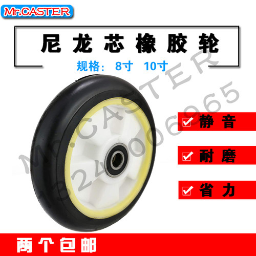 实心老虎车双轴承橡胶轮