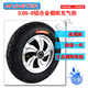 3.00 8朝阳充气轮胎14寸铝合金加厚打气轮电动老虎车手推车内外胎