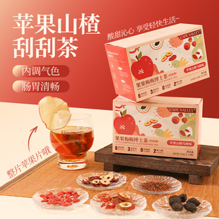 【福利团】果果梅梅博士茶苹果山楂茶泡水水果茶红枣枸杞养生茶女