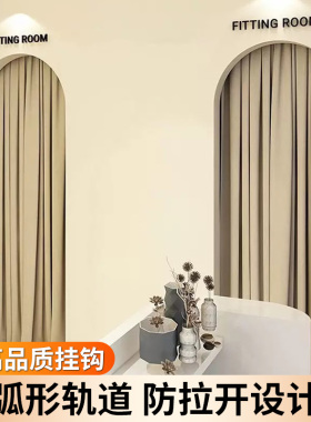 定制试衣间门帘高级感丝绒男装女装服装店门帘更衣室免打孔窗帘