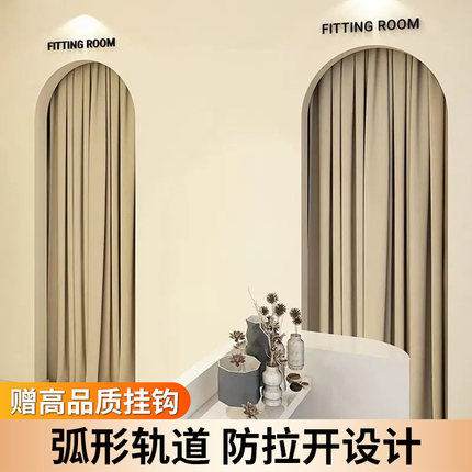 定制试衣间门帘高级感丝绒男装女装服装店门帘更衣室免打孔窗帘