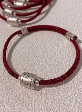 纯银护身平安手链女红绳马年新品闺蜜本命年手工手串男女同款首饰