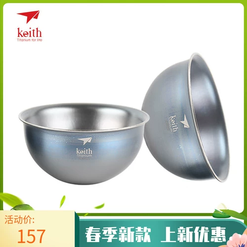 Кейт Кайси титановый титаниум с двойной чашкой чистой титановой изоляции.