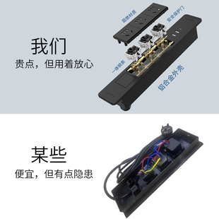 桌面内嵌插板 插座 接线板书桌嵌入式 办公会议充电多孔电源USB暗装