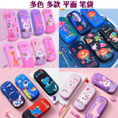 文具盒笔袋铅笔盒收纳盒袋男女儿童一年级小学生幼儿园奖品学生用