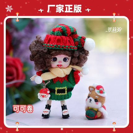 新款萝莉芬正版手机饰品挂件娃娃装扮玩偶毛绒公仔布女孩生日礼物