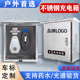 比亚迪秦元 宋唐海豚豹特斯拉零跑户外不锈钢充电桩保护箱立柱密码