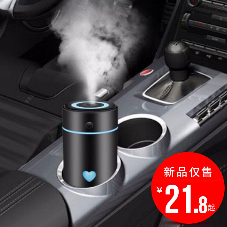 车载加湿器喷雾大货车用24V货车USB香薰氧吧加香水氛围灯七彩夜灯