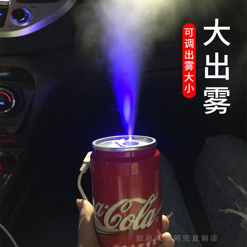 车用氧吧车载易拉罐加湿器网红车载喷雾加湿器加湿器可乐瓶创意