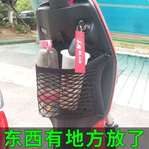 专用小牛储物网兜电动车收纳