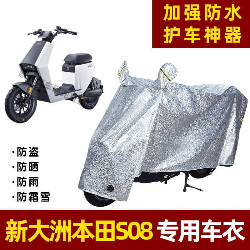 轻松应对各种天气防晒防雨罩图片