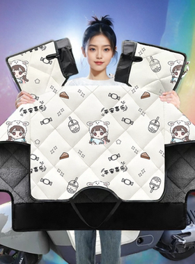 适用雅迪OWIN防水挡风被冬季加绒加厚电动车防风罩四季通用电摩