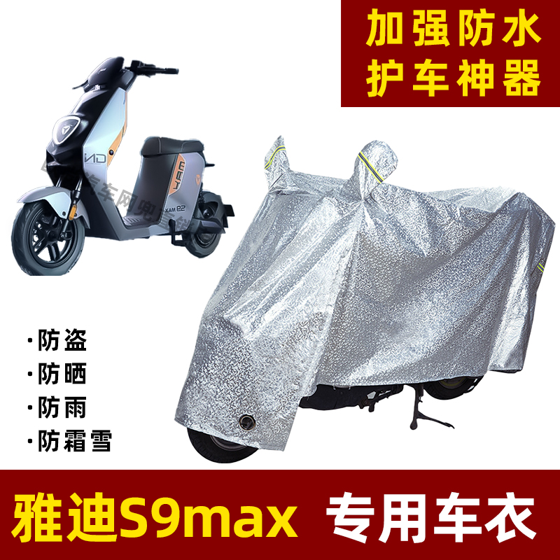 轻松应对各种天气防晒防雨罩