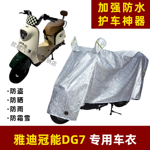 轻松应对各种天气防晒防雨罩