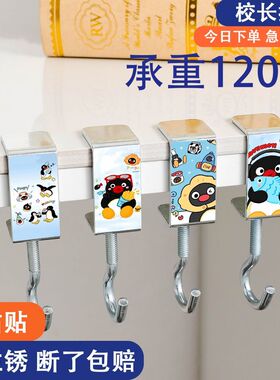Pingu企鹅学生课桌免打孔螺旋挂钩便携挂包神器书包挂钩同人周边