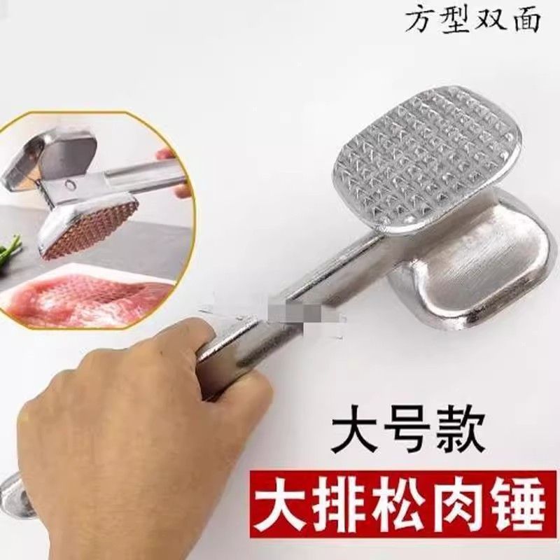 大排松肉锤大号商用敲肉锤锌合金双面嫩肉断筋锤子牛排锤厨房工具图片