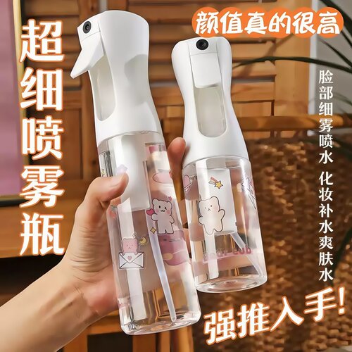 消毒专用纳米喷雾瓶酒精喷壶瓶子