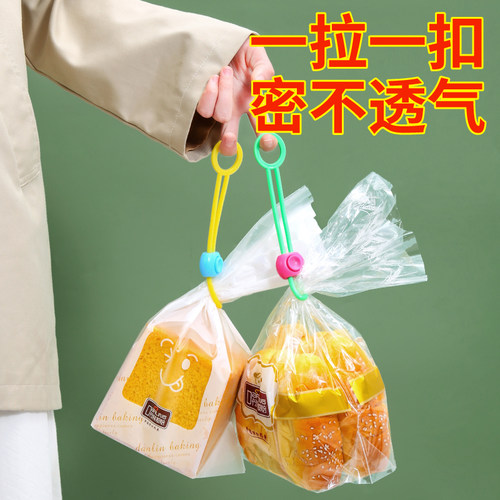 彩色绑带密封封口绳家用捆扎绑绳厨房食品保鲜封口夹多功能理线器