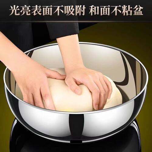 不锈钢盆子和面盆厨房家用火锅盆洗菜打蛋盆发面盆汤锅盆家用新品