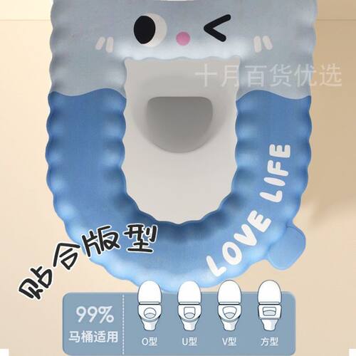 马桶坐垫家用防水可擦式免洗四季通用马桶圈坐便垫卫生间厕所垫子