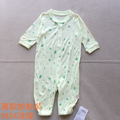 特价丽婴房新生儿系带连体衣薄款