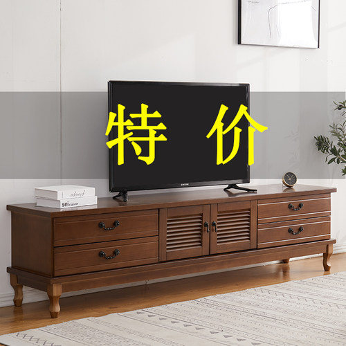 实木电视柜茶几组合小户型特价