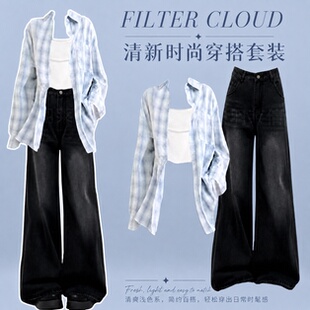 初高中生春夏秋季少女显白长袖防晒衬衫吊带牛仔裤韩版学生三件套