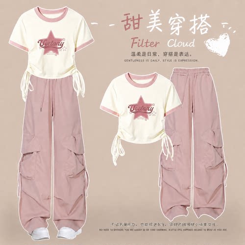 ins潮甜美套装女夏季抽绳短款上衣高腰垂感阔腿工装裤学生两件套