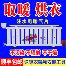 注水电暖气片家用取暖器 暖气片家用 加水电暖气片节能注水电暖器