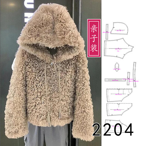 2204羊羔毛连帽外套纸样插肩袖里布有皮革贴片冬季儿童成人外套图