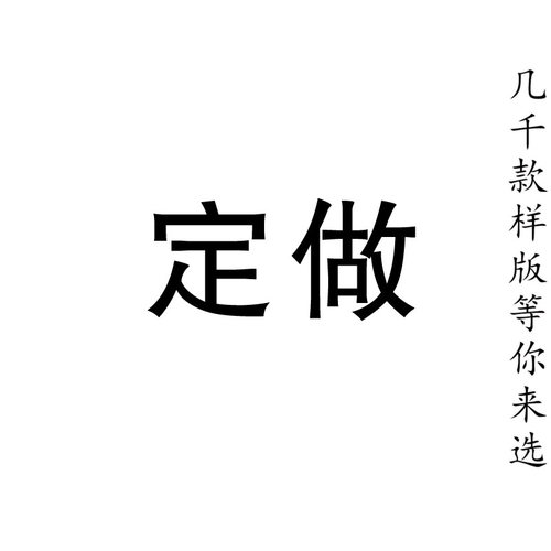 定做同步制版实际亲衣3d效果图样