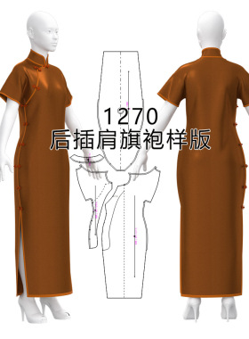 ZY-1270 3分中短袖后插肩袖旗袍纸样 1比1服装裁剪图 中式服装图