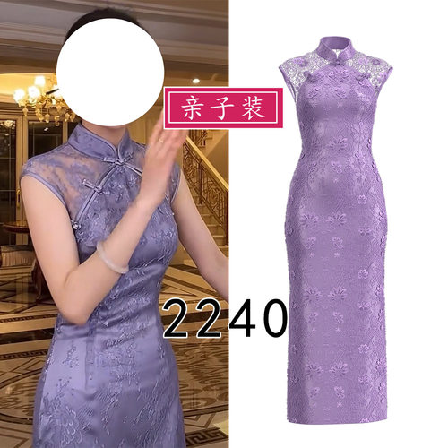2240新款亲子装港工拼接旗袍性感蕾丝侧拉链款紧身收腰包臀裙纸样