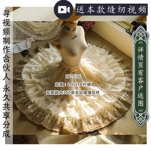 衬裙半裙超大摆360度蓬蓬裙
