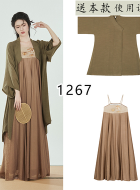 ZY-1267改良汉服裙套装纸样 1比1服装样版如图 复古中国风春秋装