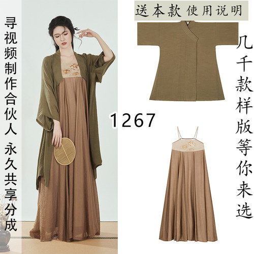 改良春秋装花花中国风