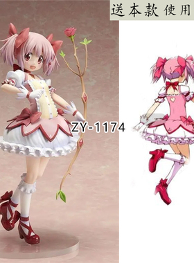 ZY-1174 如图动漫C服纸样 服装图纸COS装美少女OP裙1比1DIY制衣图