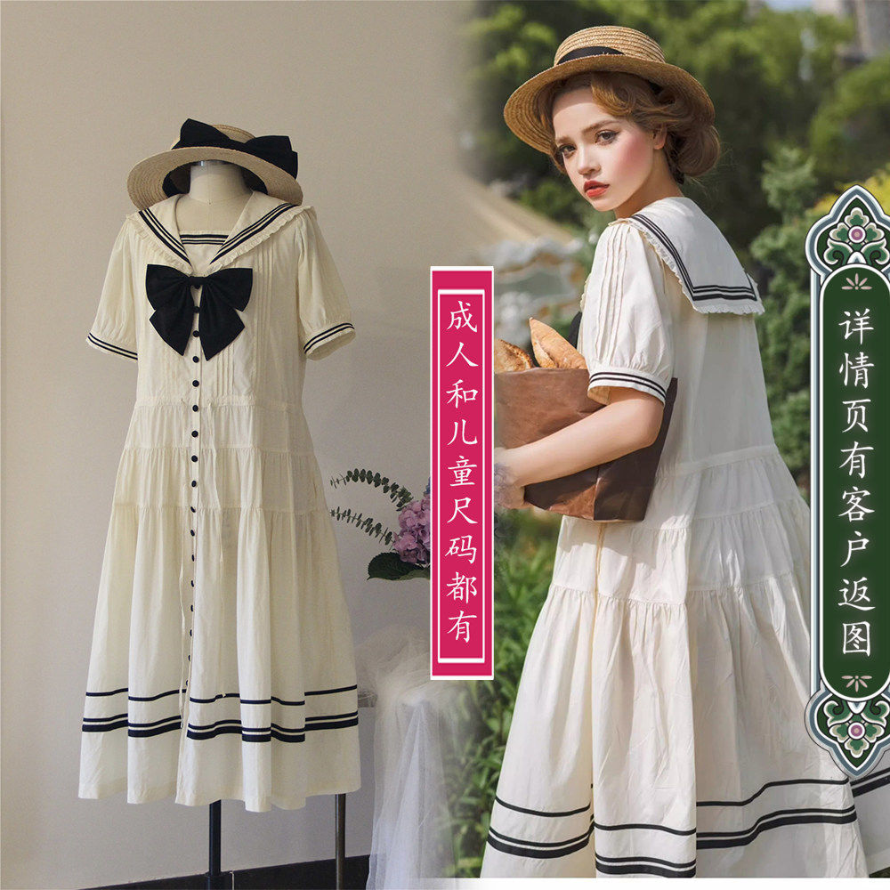 2375儿童成人LOLITA裙子纸样水手领泡泡袖OP图纸1比1亲子装洛丽塔