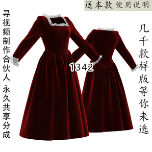 1342复古复古宫廷风前片和后片下凹造型 样版  [1比1纸样效果图]